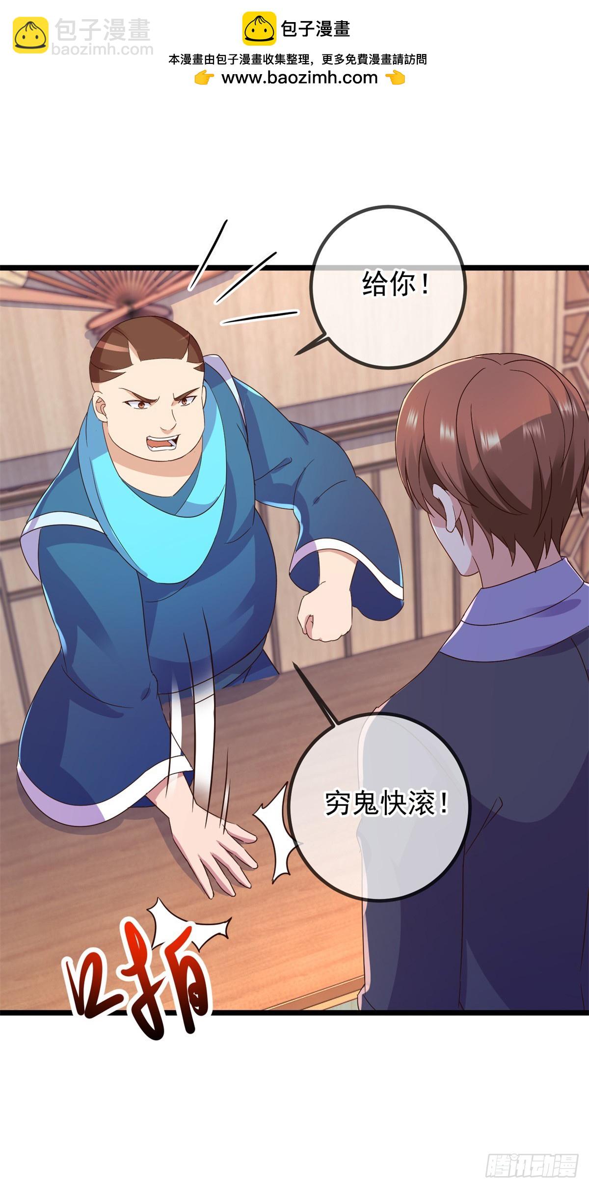 第247话 灵石-第248话