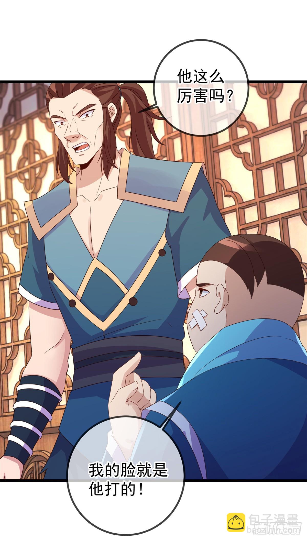 第247话 灵石-第248话