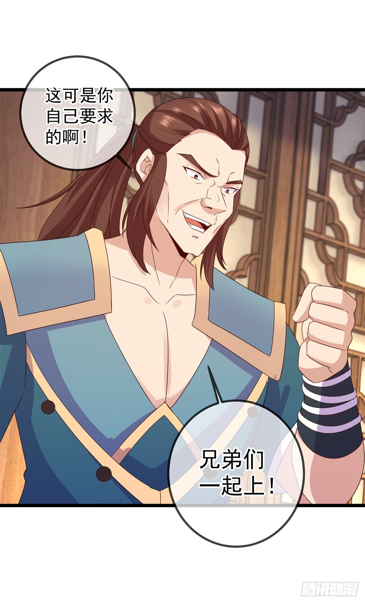 第247话 灵石-第248话