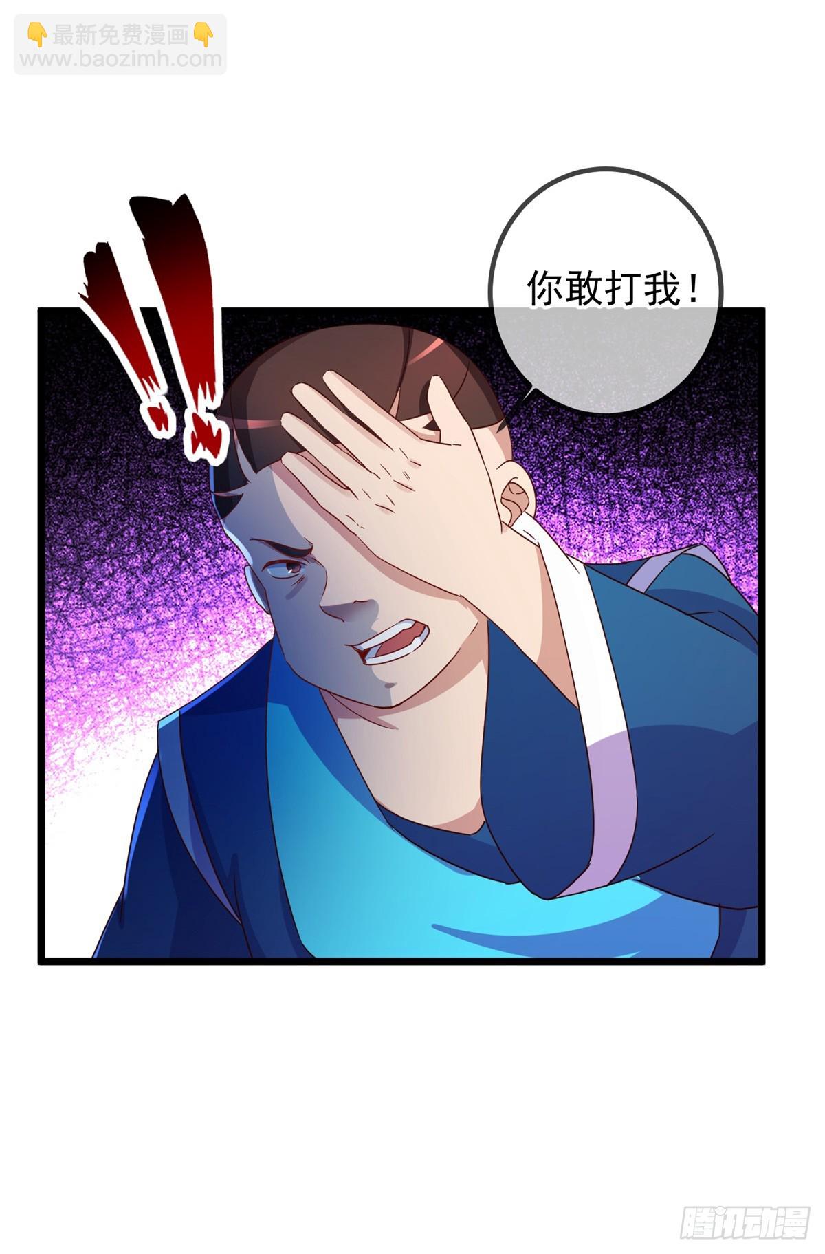 第247话 灵石-第248话