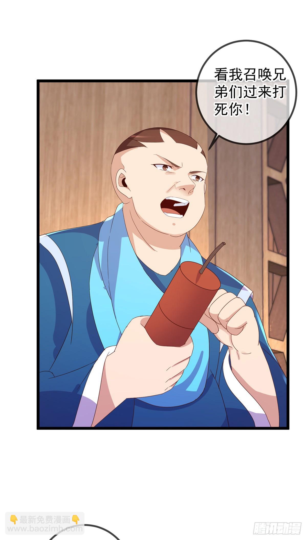 第247话 灵石-第248话