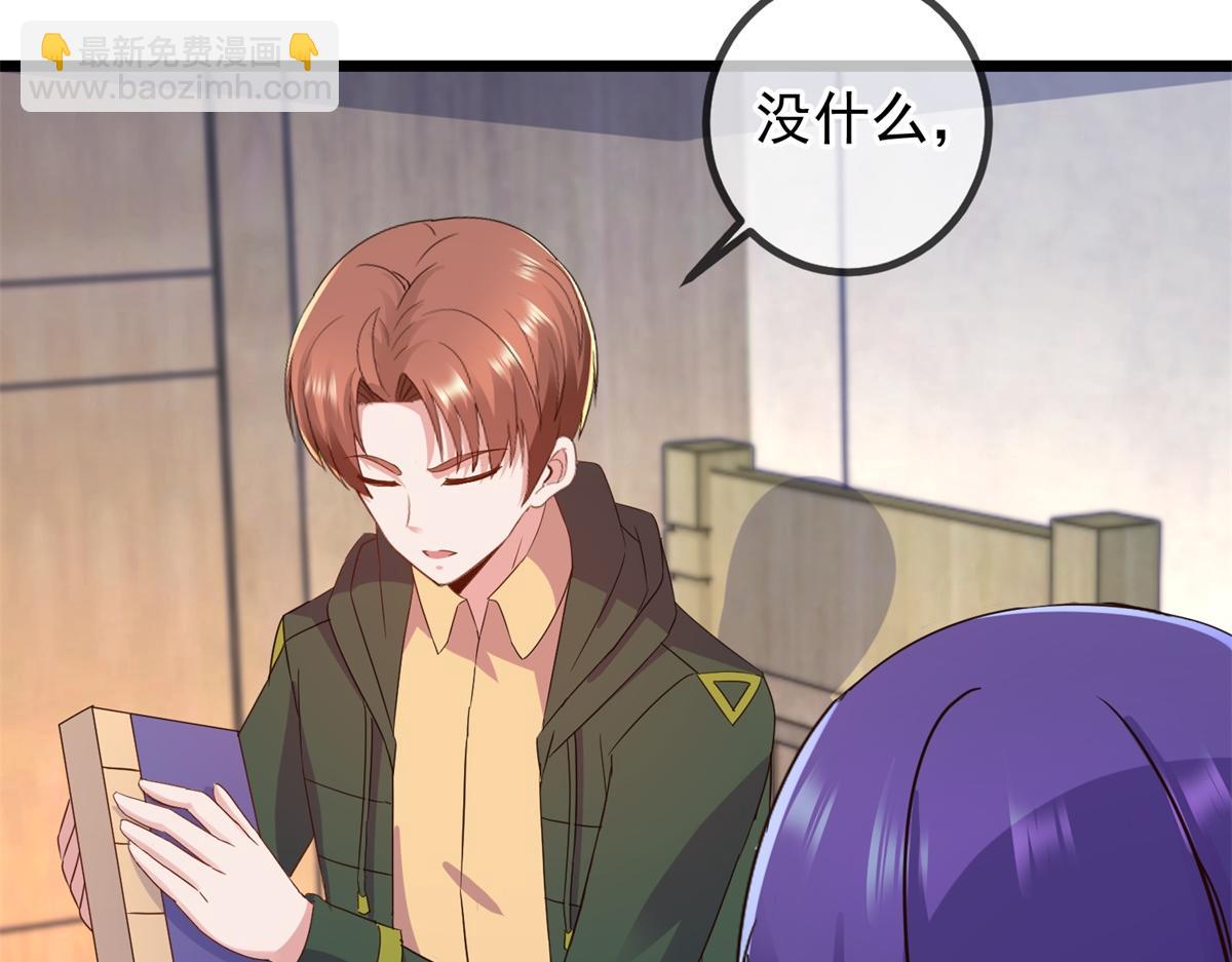 都249话 证明(1/2)-第250话