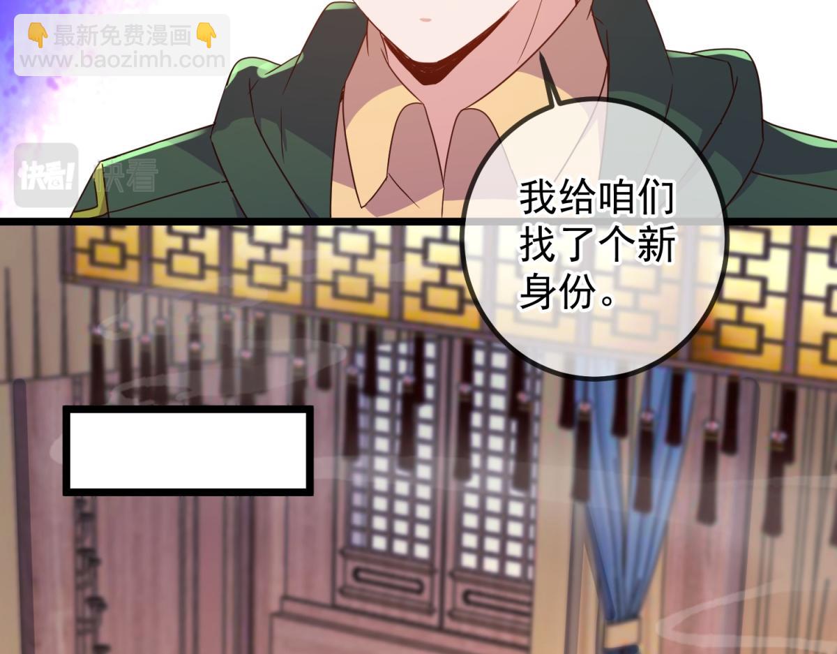 都249话 证明(1/2)-第250话