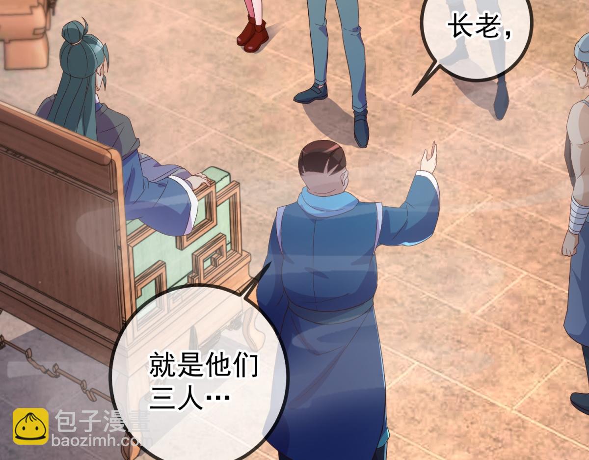 都249话 证明(1/2)-第250话