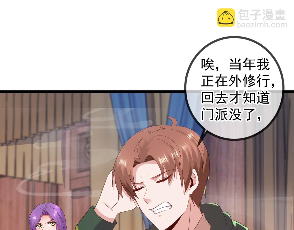 都249话 证明(1/2)-第250话