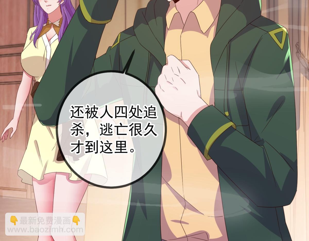 都249话 证明(1/2)-第250话