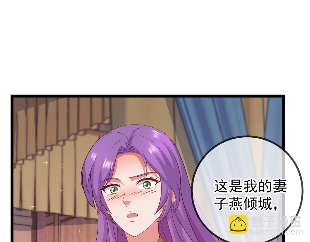 都249话 证明(1/2)-第250话