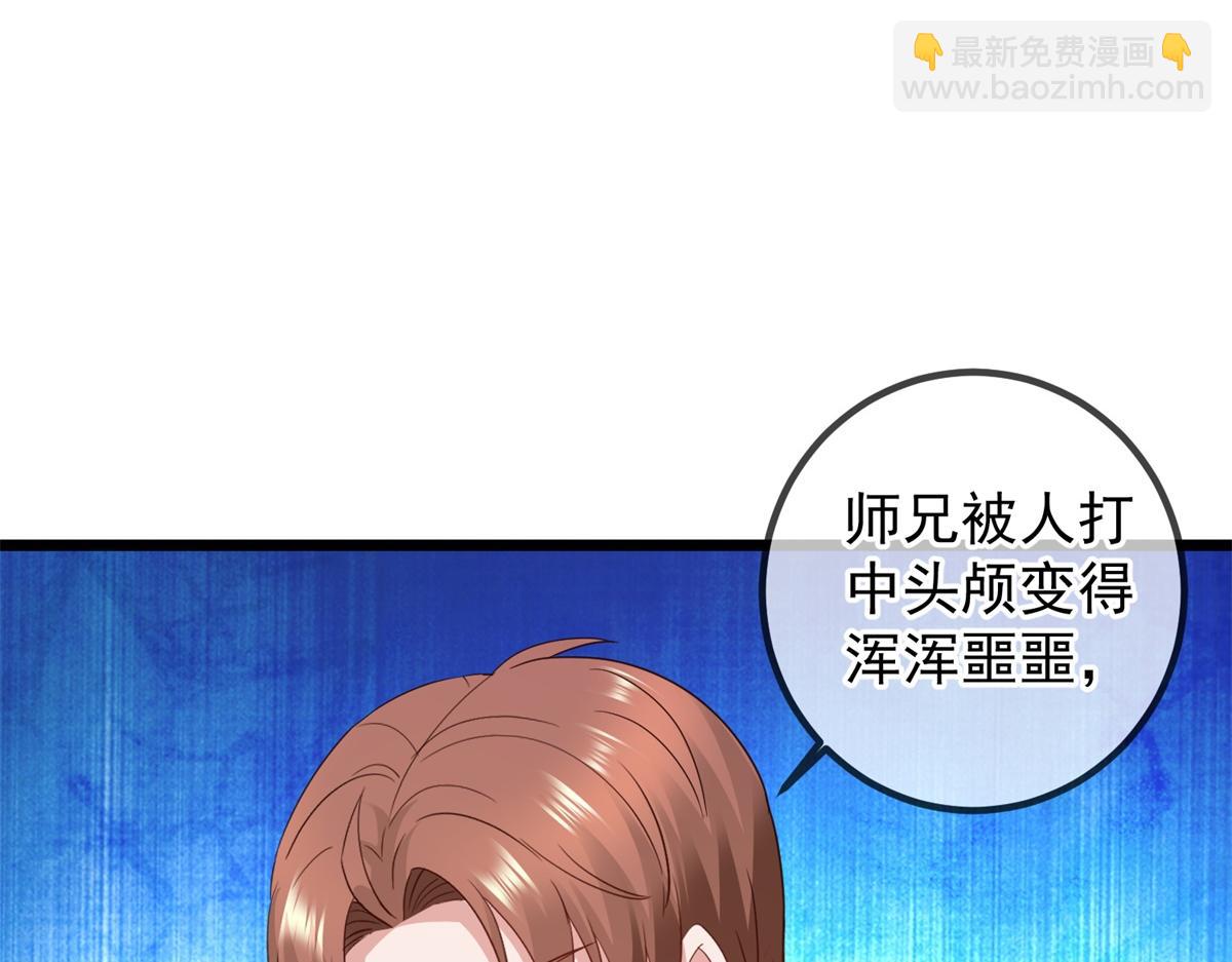 都249话 证明(1/2)-第250话