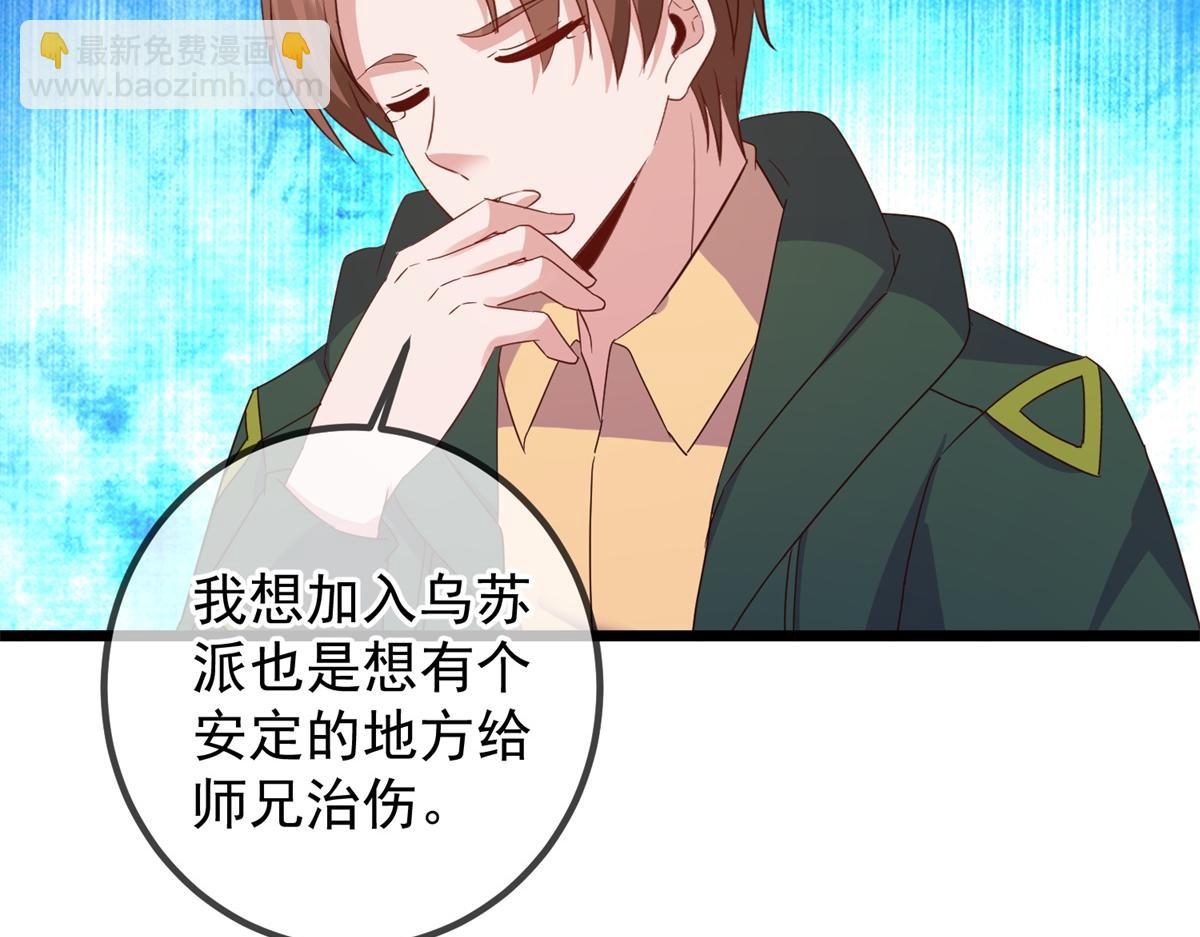 都249话 证明(1/2)-第250话