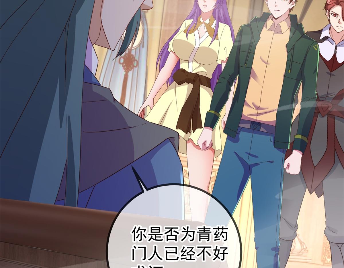 都249话 证明(1/2)-第250话