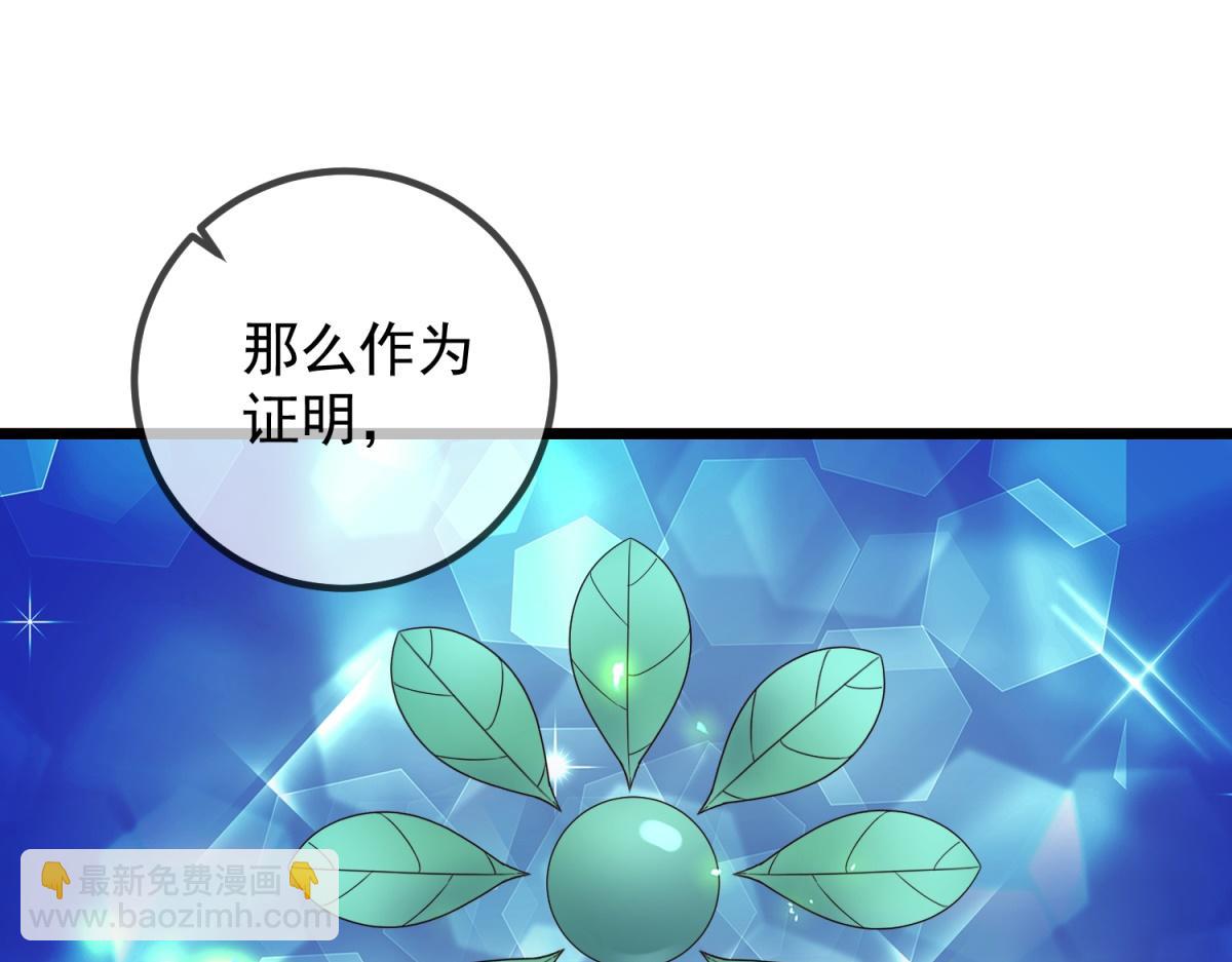 都249话 证明(1/2)-第250话