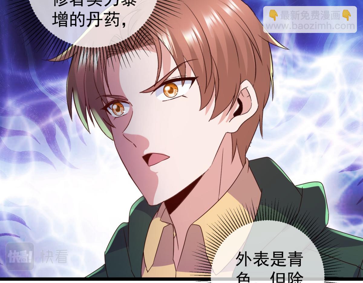 都249话 证明(1/2)-第250话