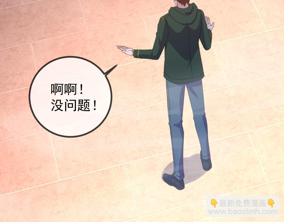 都249话 证明(1/2)-第250话