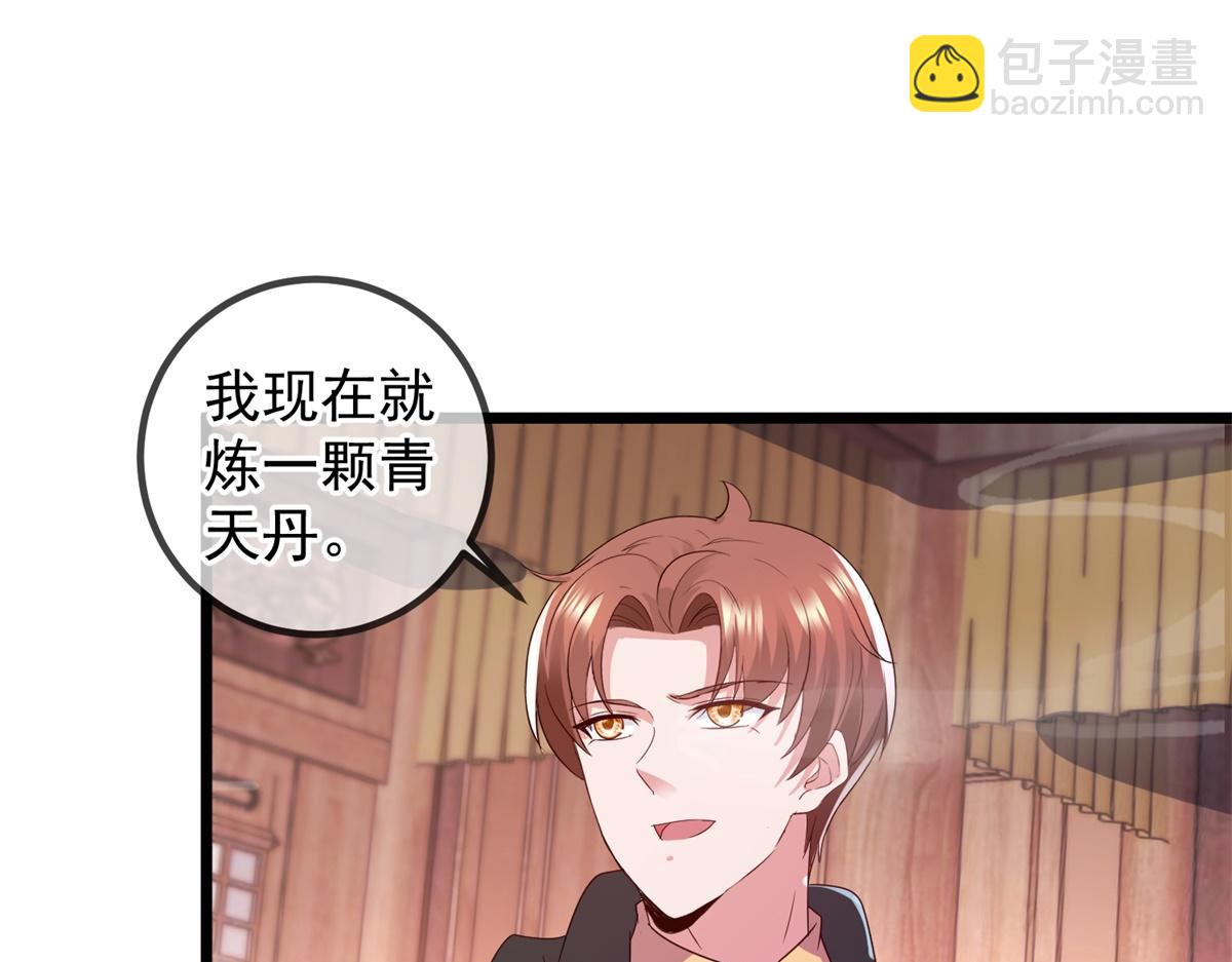 都249话 证明(1/2)-第250话