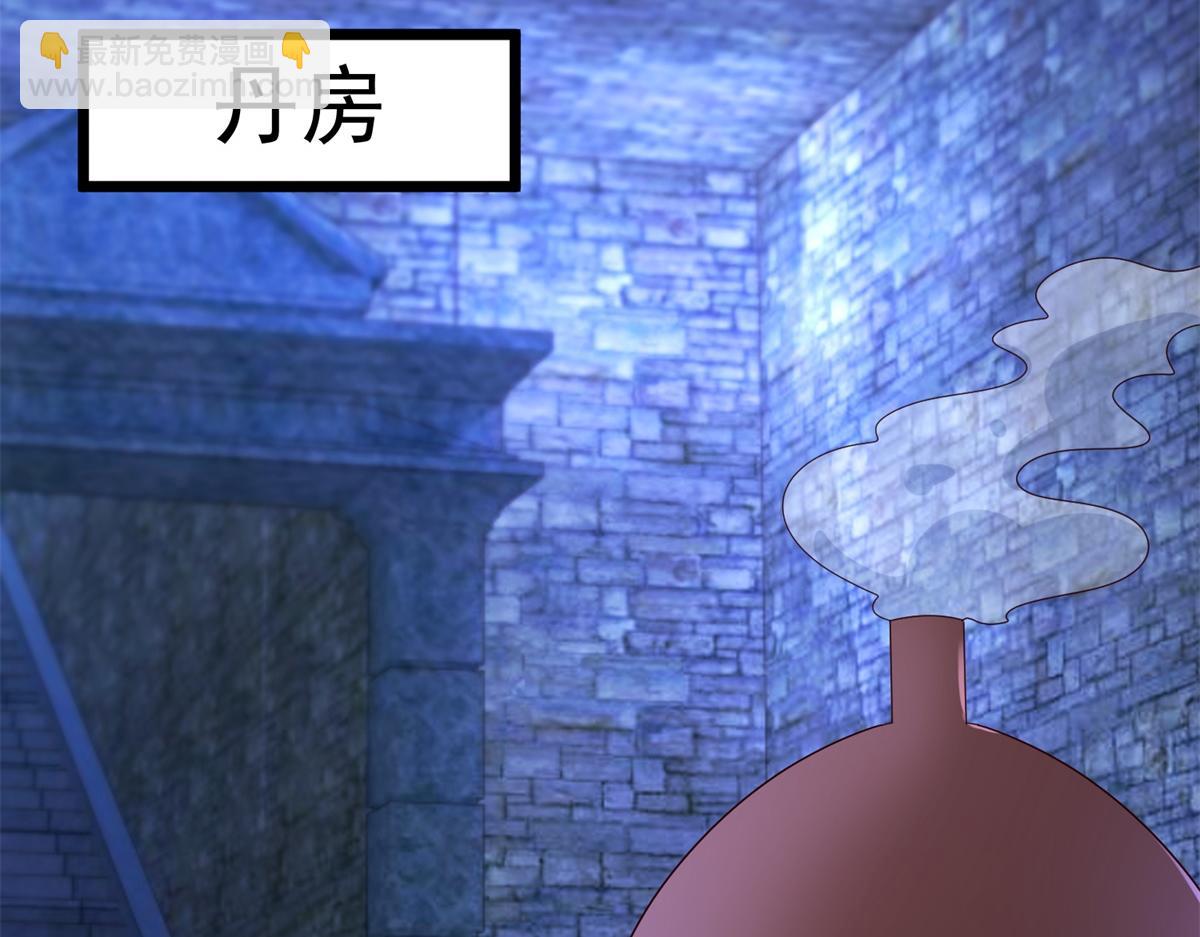 都249话 证明(1/2)-第250话