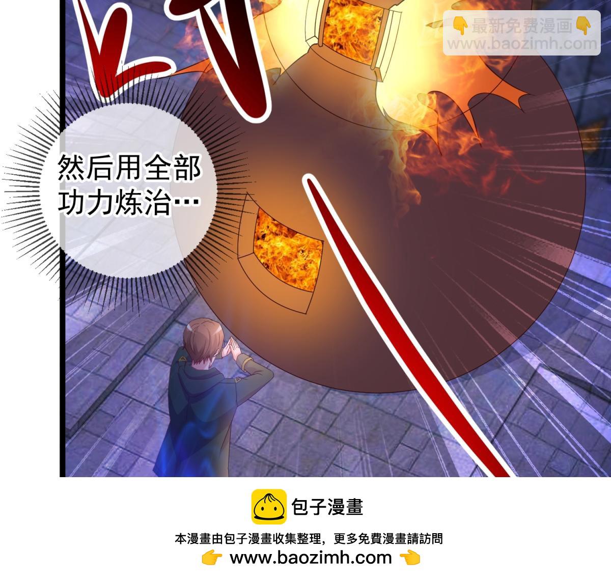 都249话 证明(1/2)-第250话