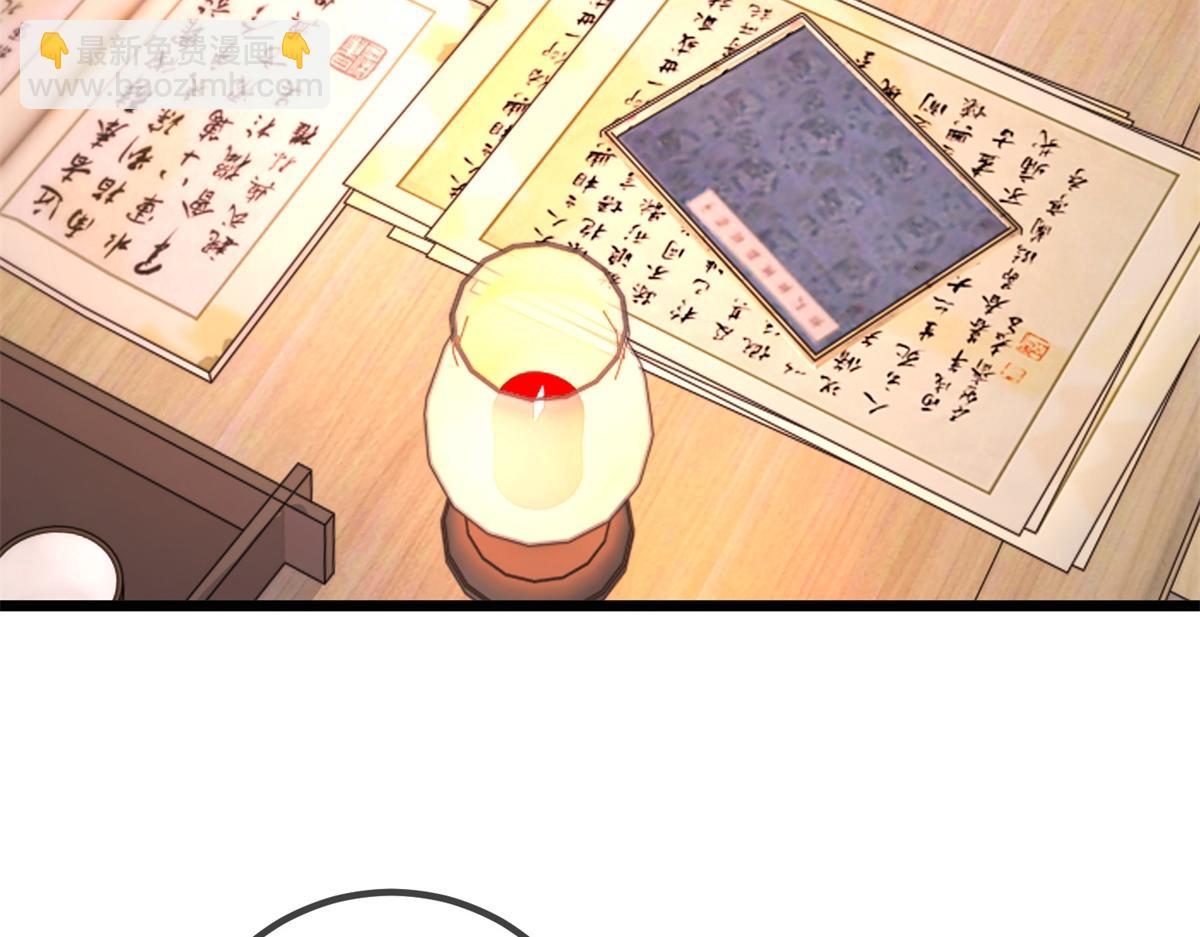 都249话 证明(1/2)-第250话