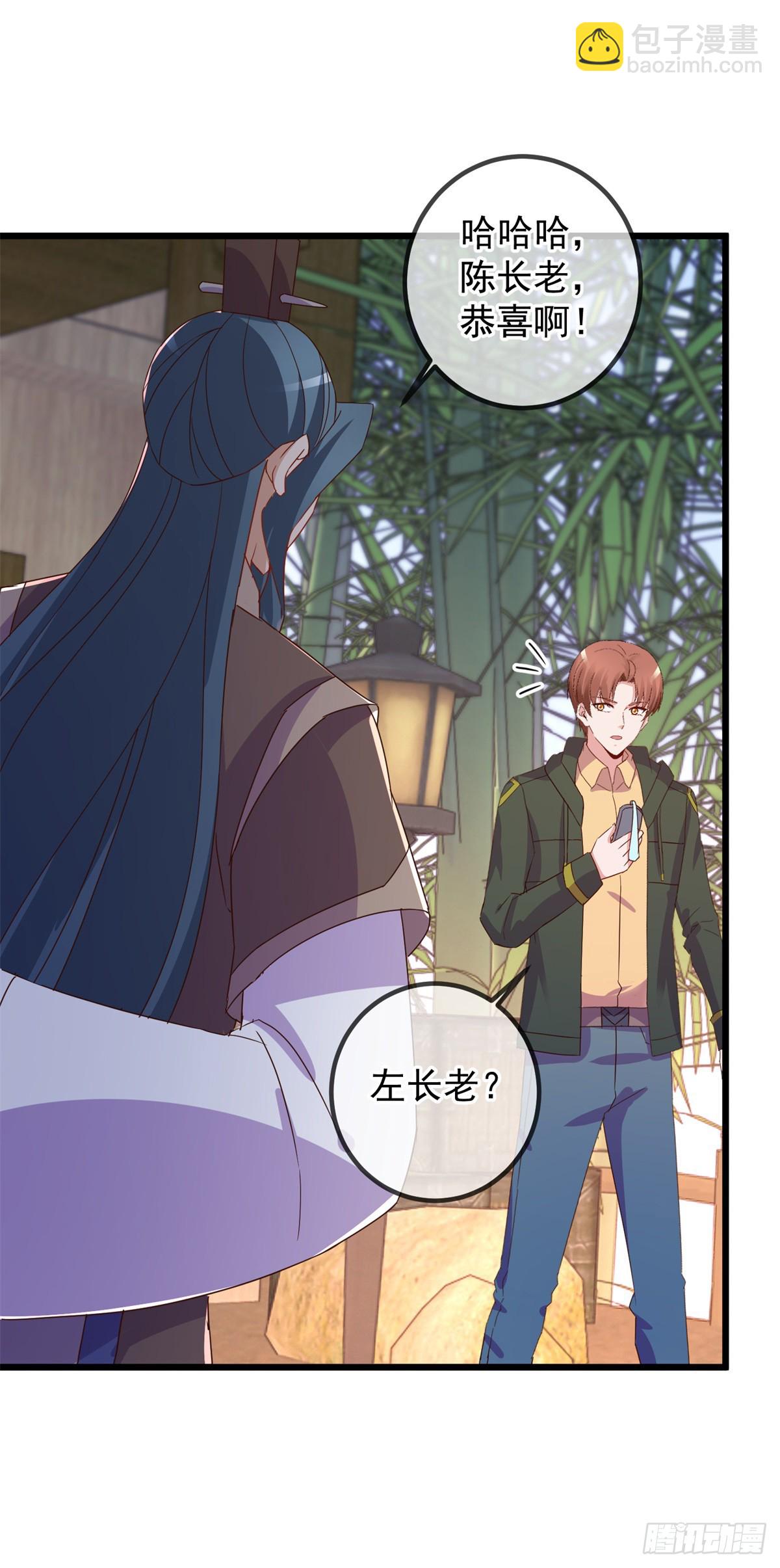 第251话 直升-第252话