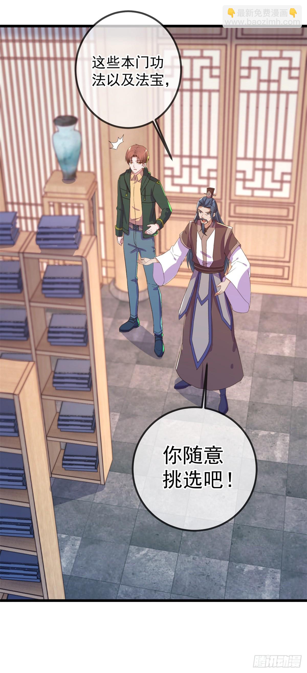 第251话 直升-第252话