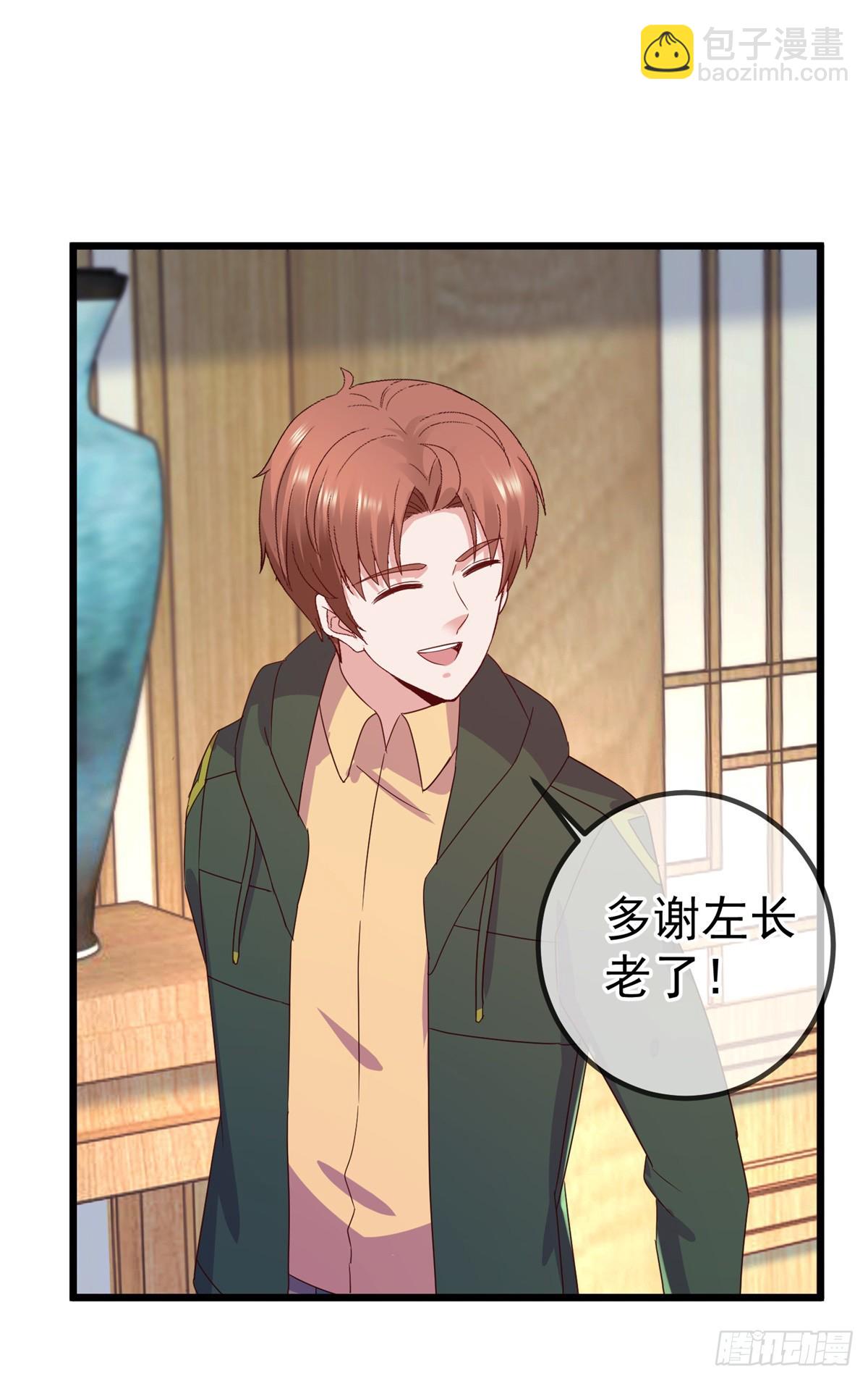 第251话 直升-第252话