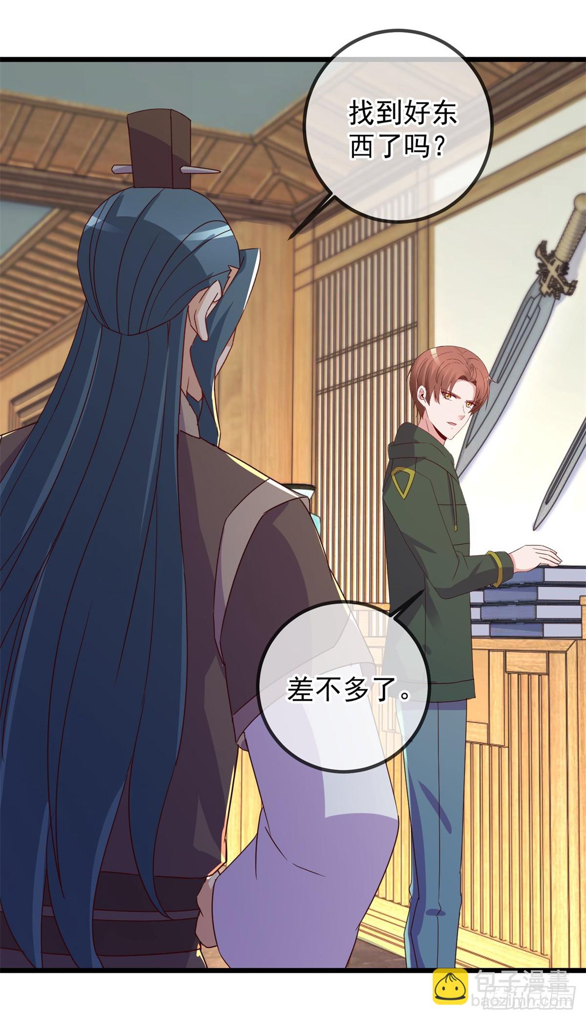 第251话 直升-第252话