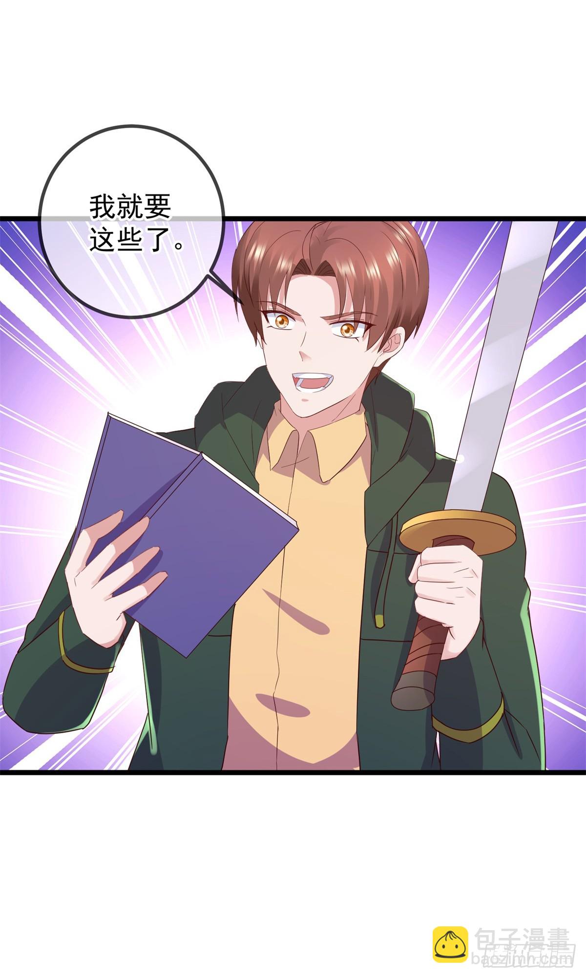 第251话 直升-第252话