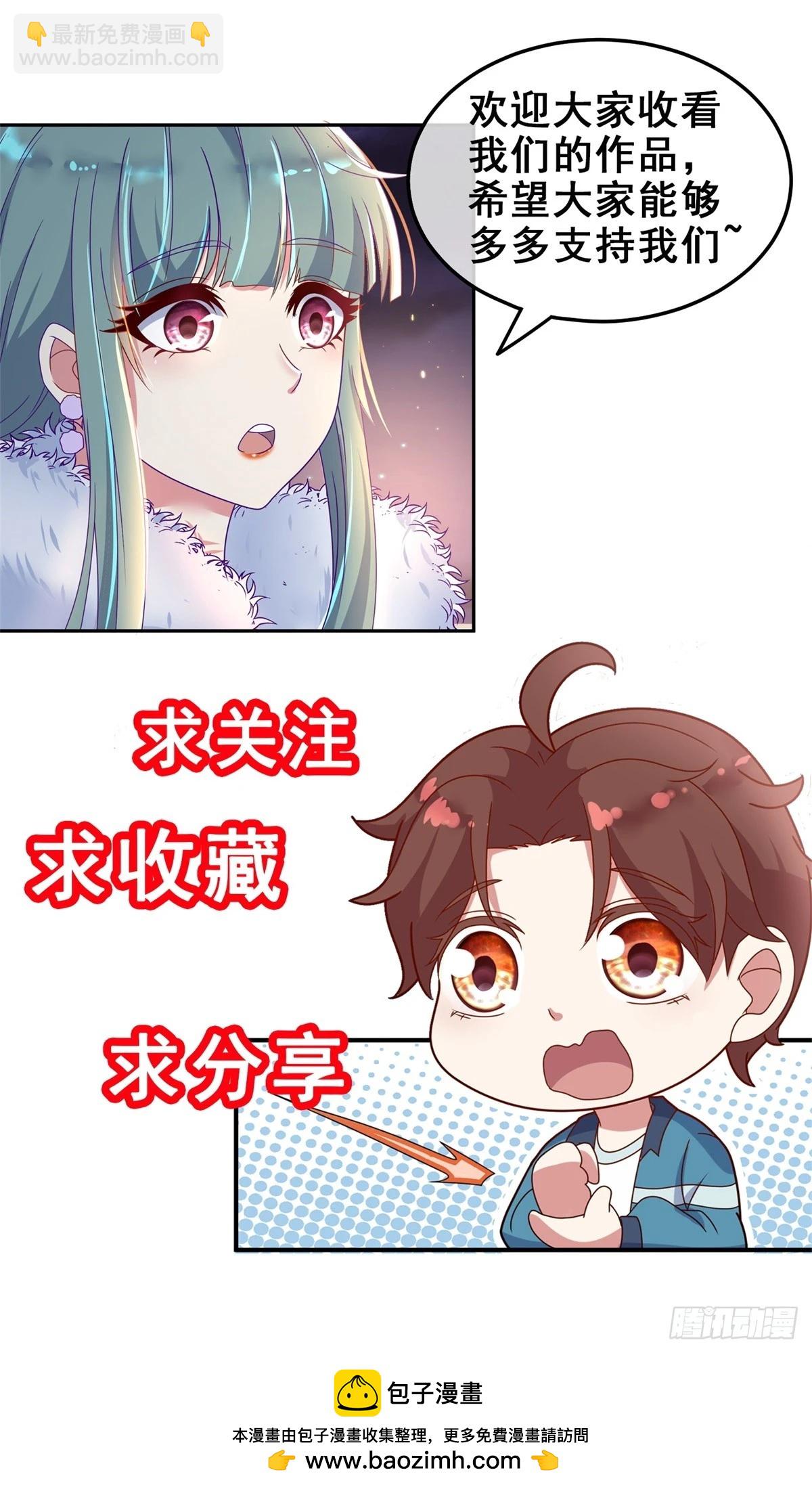 第251话 直升-第252话