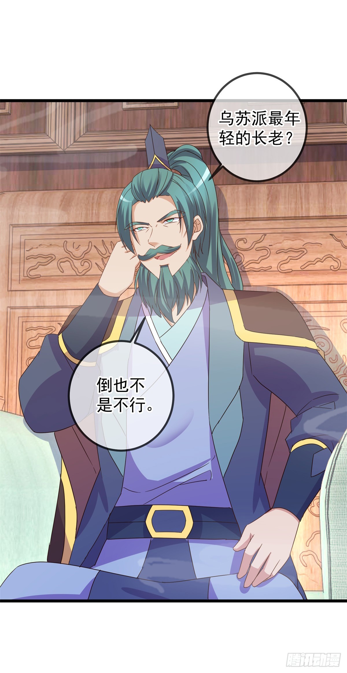 第251话 直升-第252话