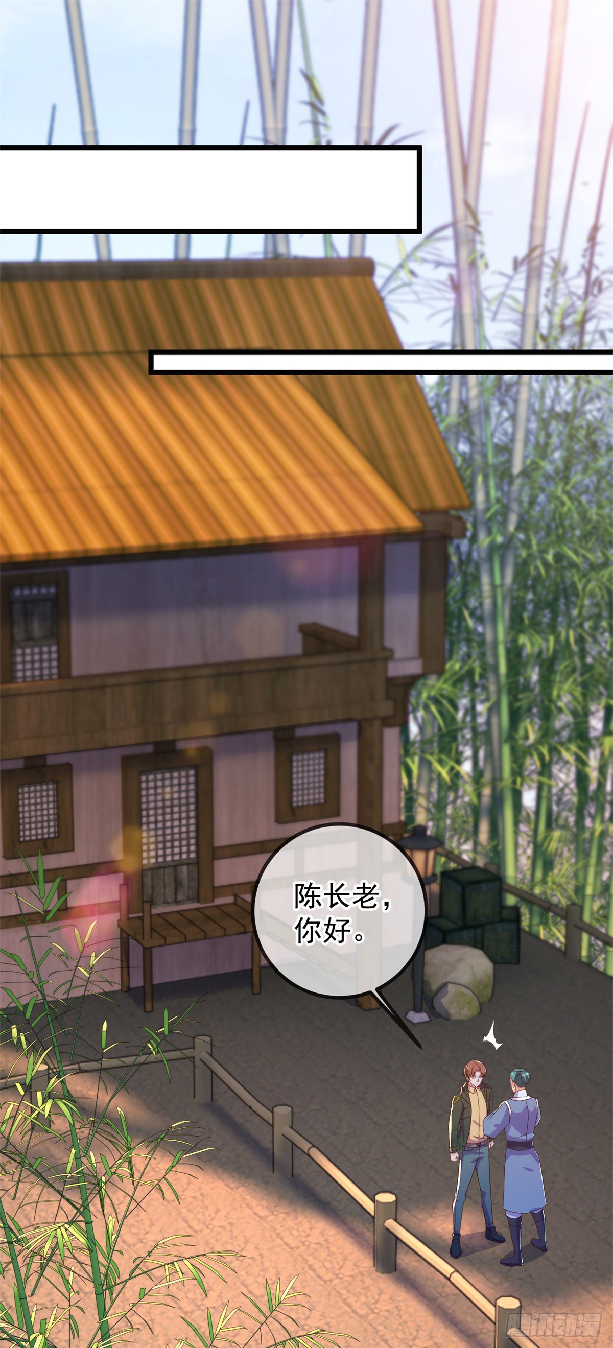 第251话 直升-第252话