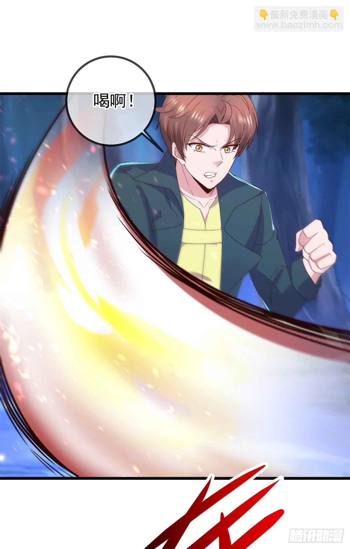 第253话 瀑布-第254话