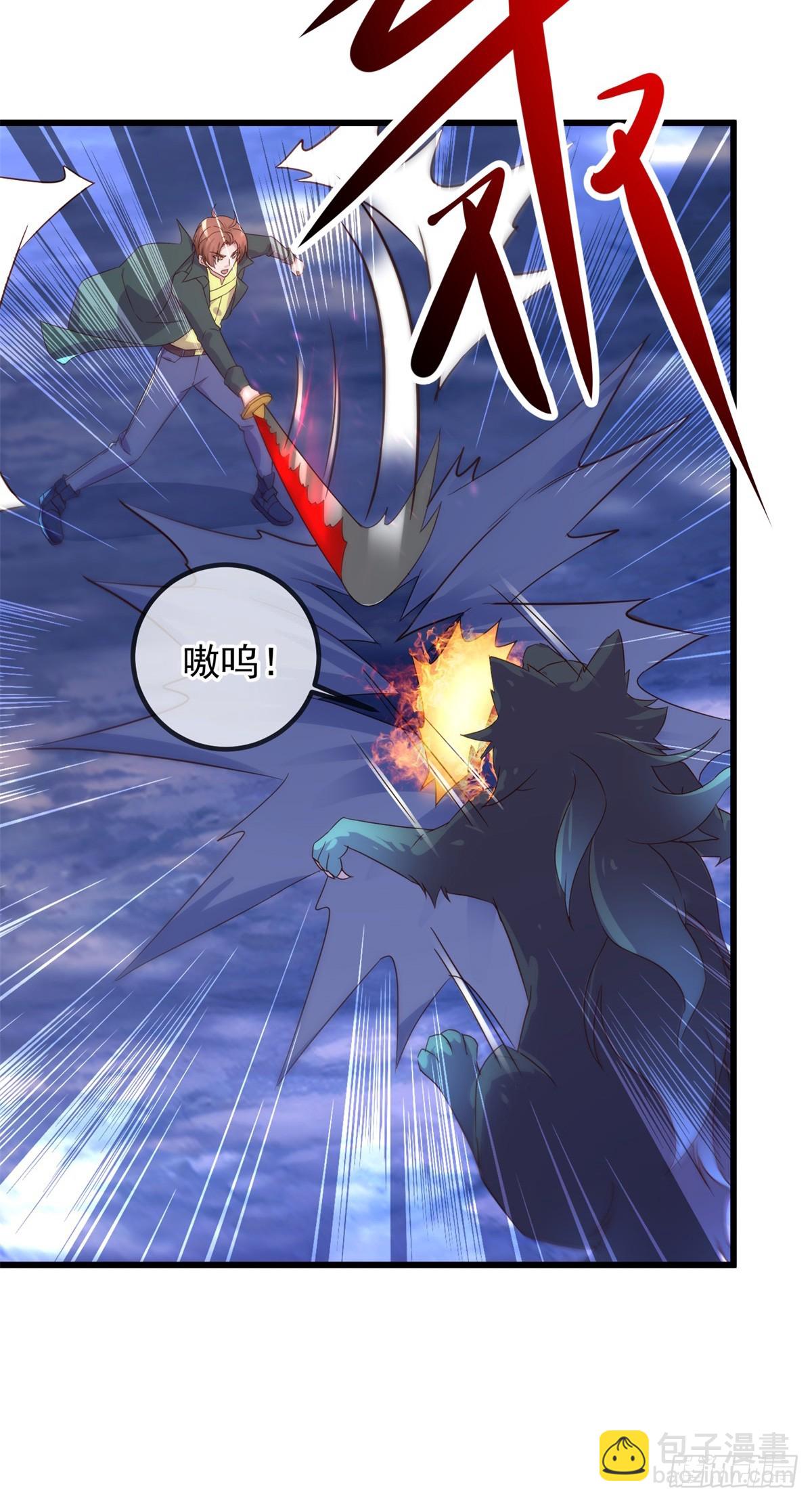 第253话 瀑布-第254话