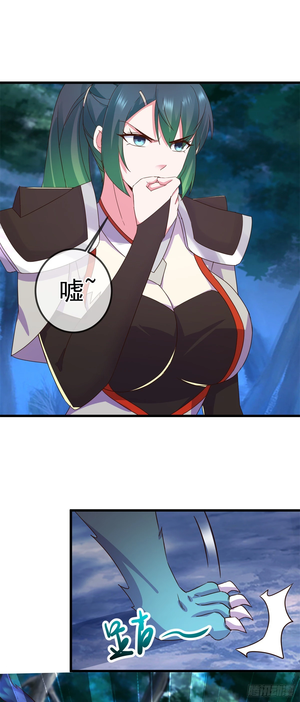 第253话 瀑布-第254话