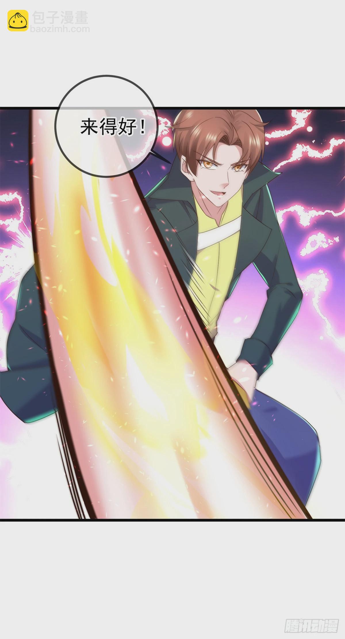 第253话 瀑布-第254话