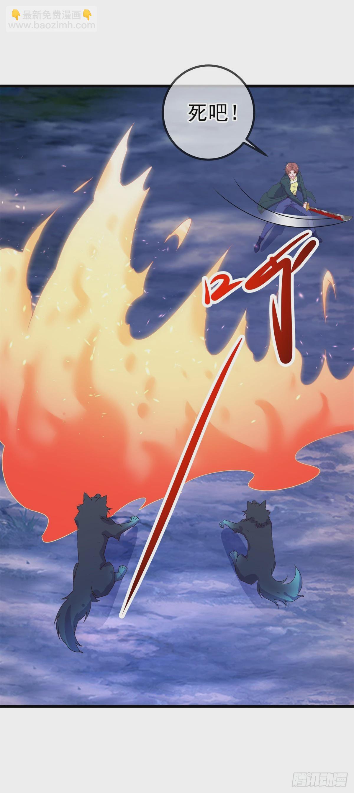 第253话 瀑布-第254话