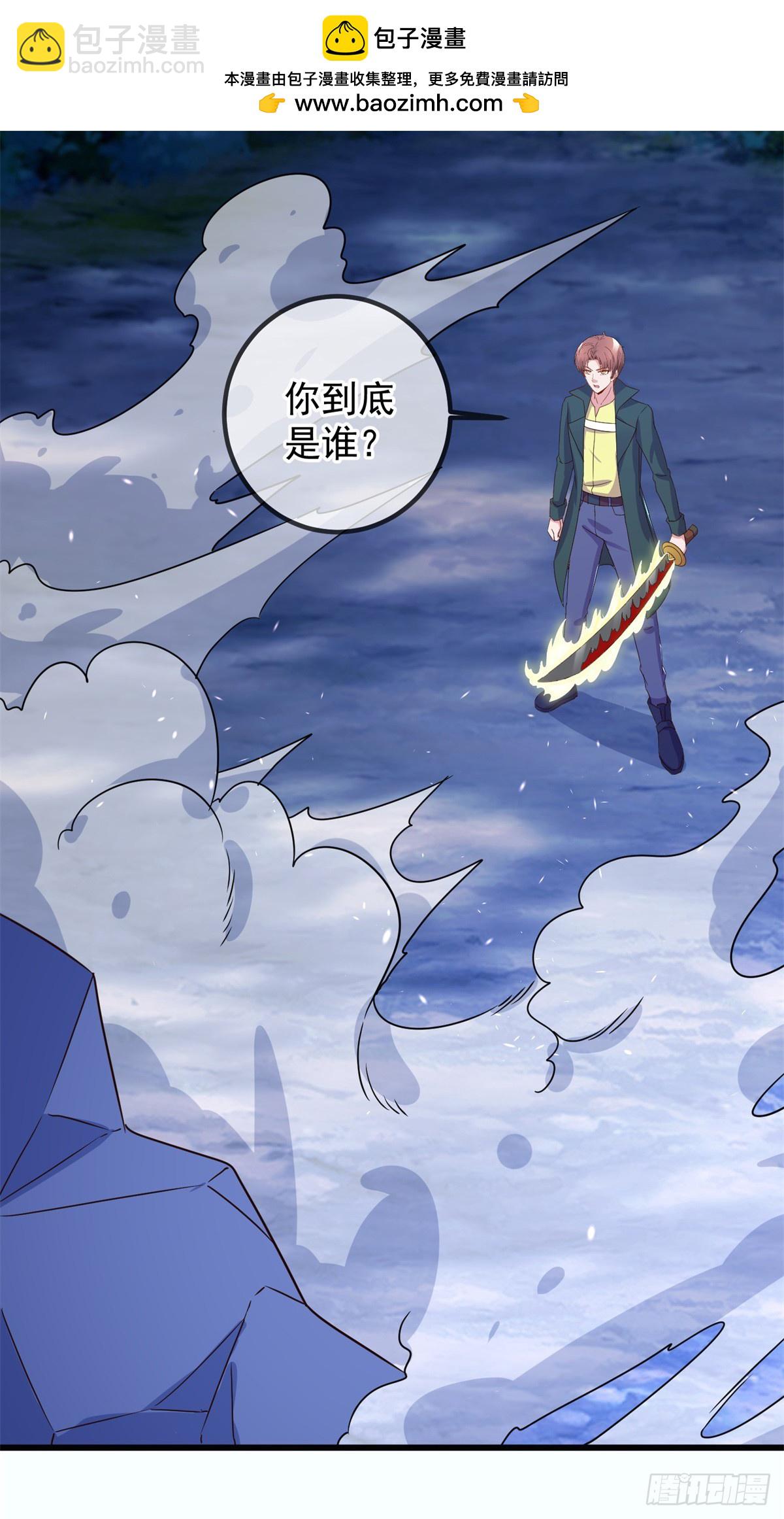 第253话 瀑布-第254话