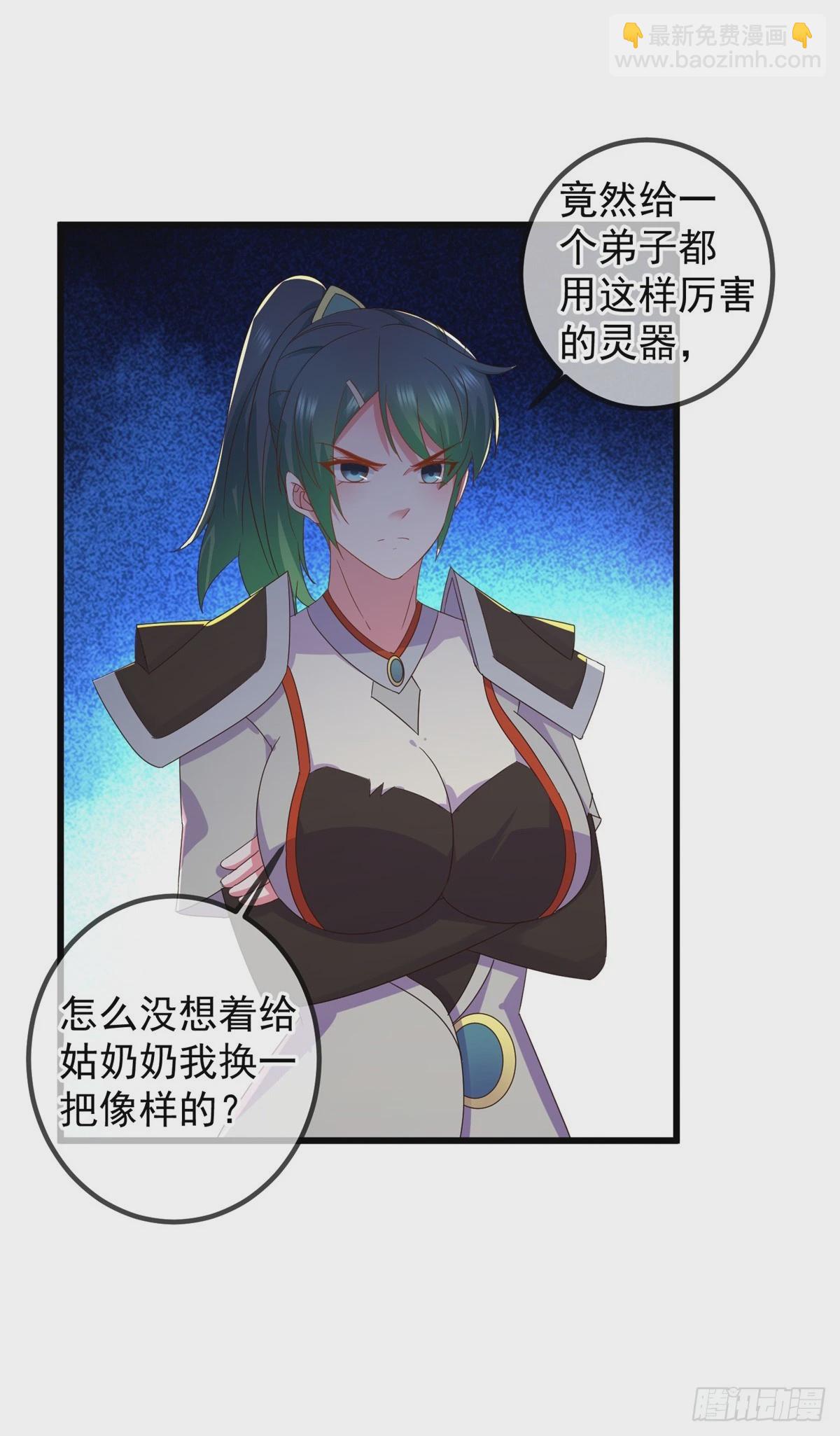 第253话 瀑布-第254话