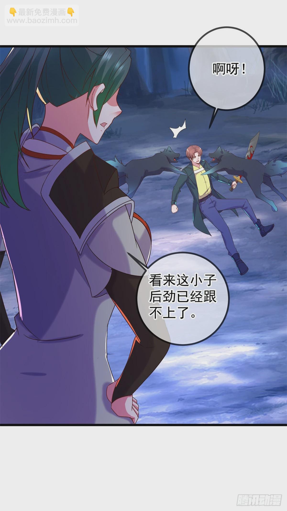 第253话 瀑布-第254话