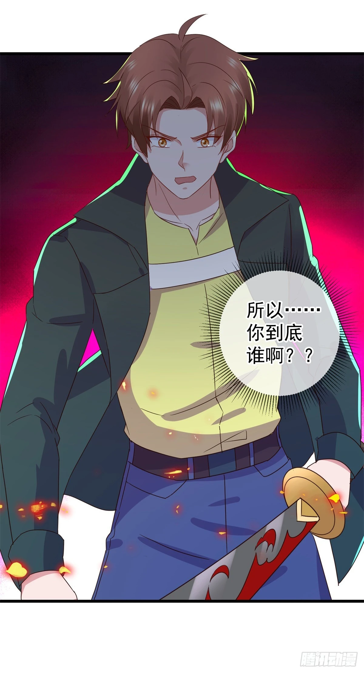 第253话 瀑布-第254话