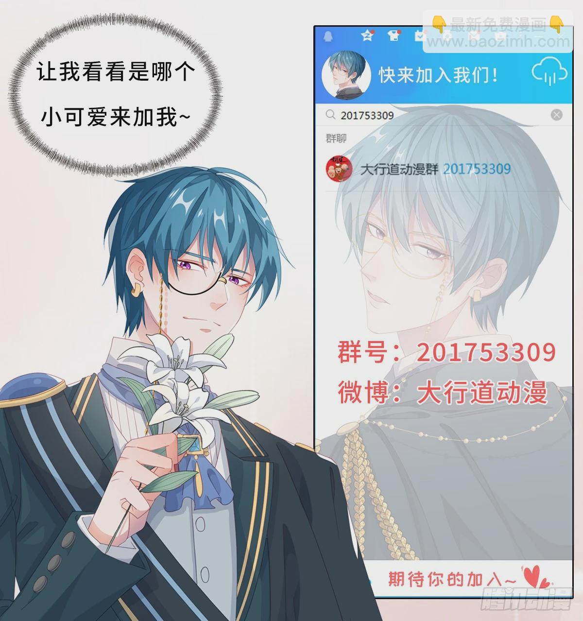 第253话 瀑布-第254话