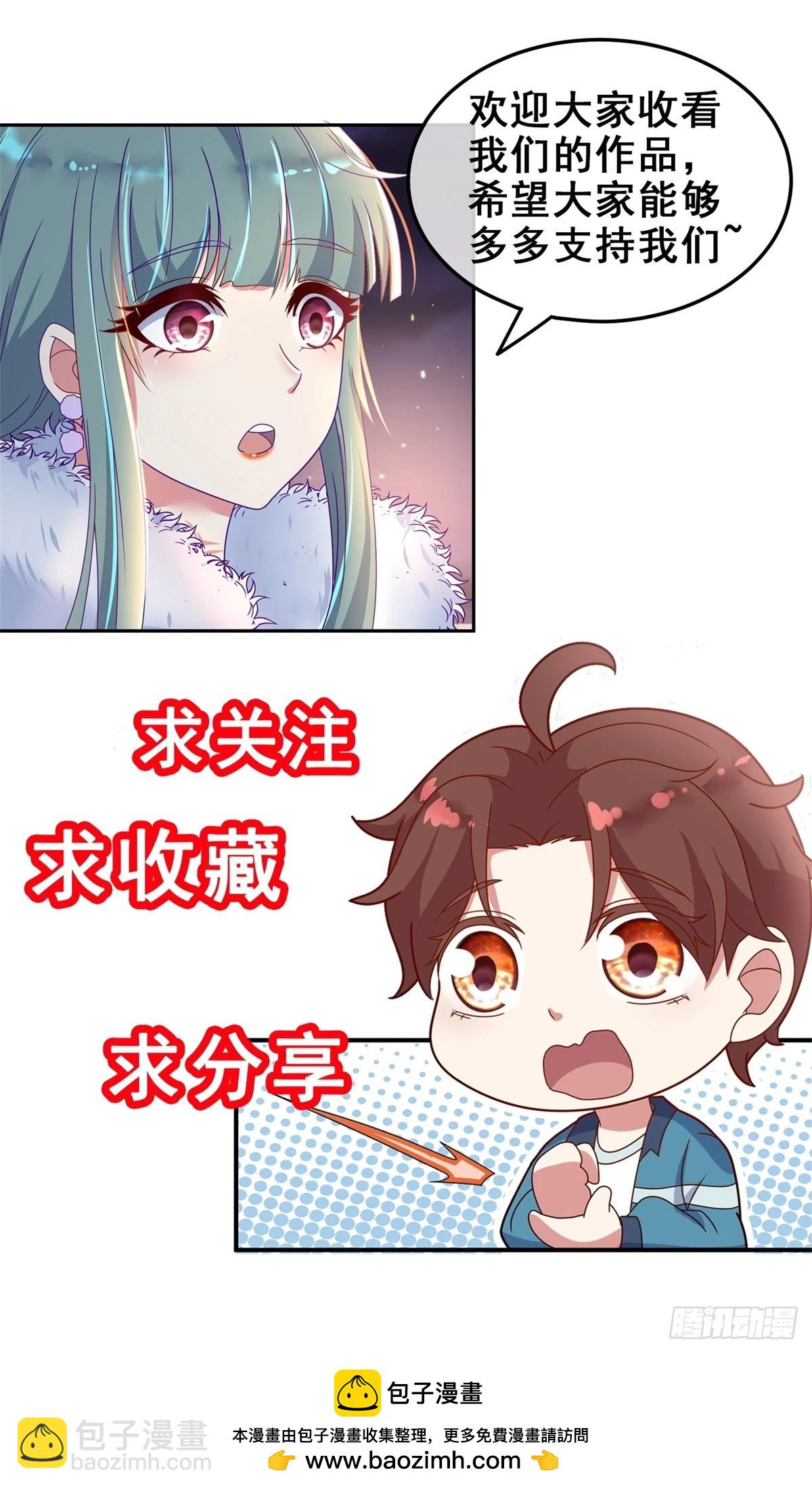 第253话 瀑布-第254话