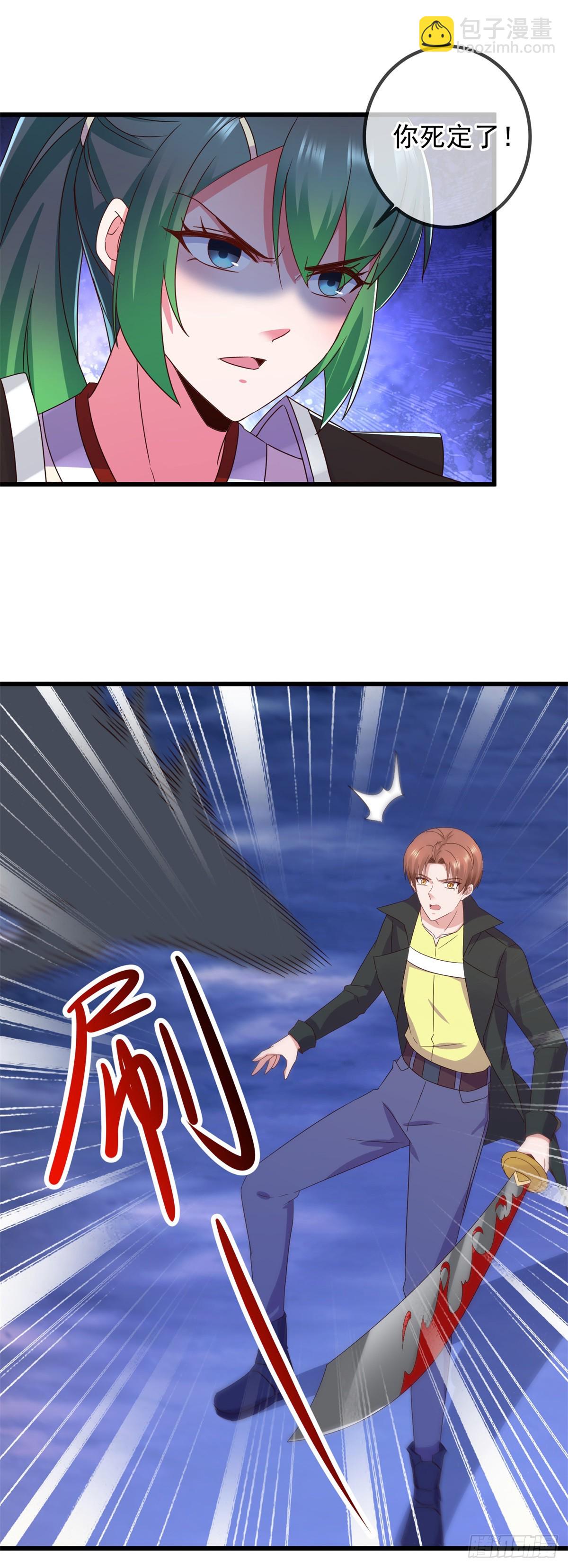 第253话 瀑布-第254话