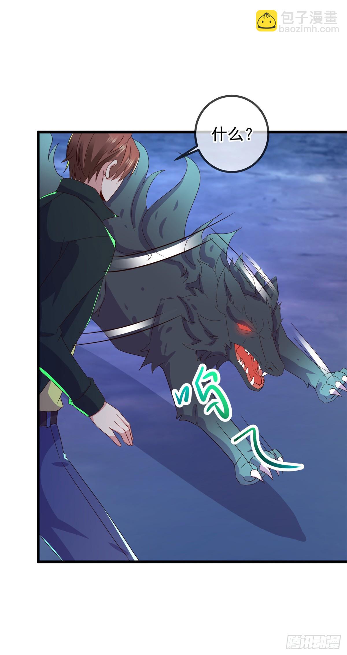 第253话 瀑布-第254话