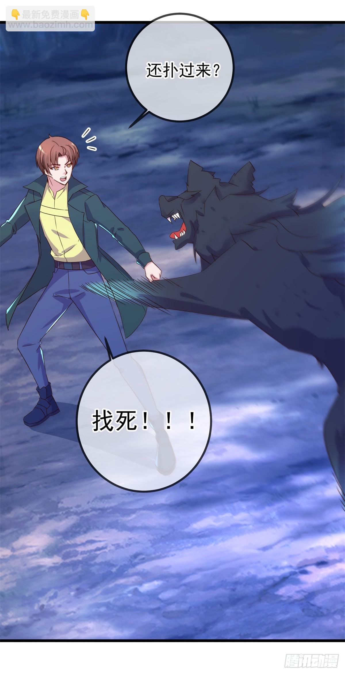 第253话 瀑布-第254话