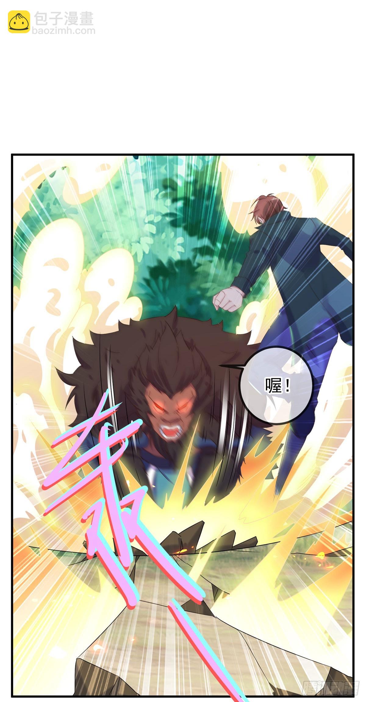 第255话 巨猿-第256话