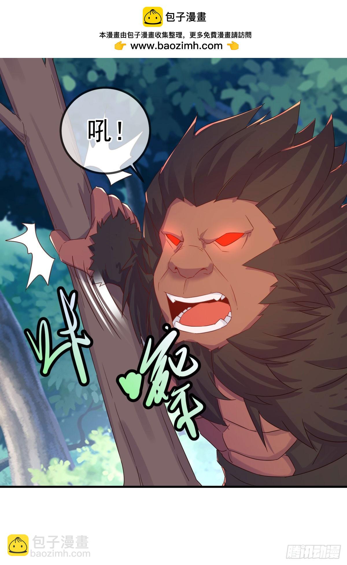 第255话 巨猿-第256话