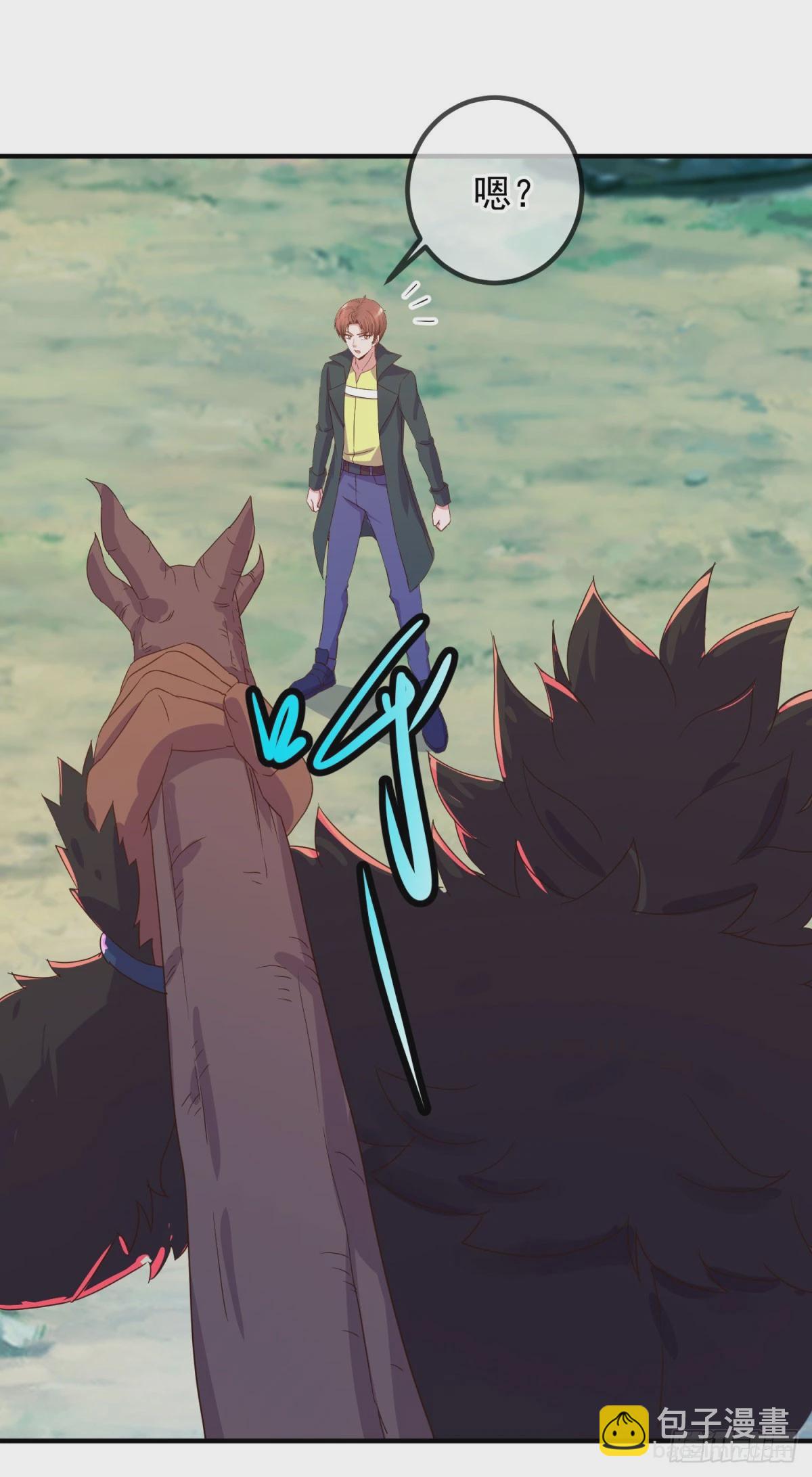 第255话 巨猿-第256话