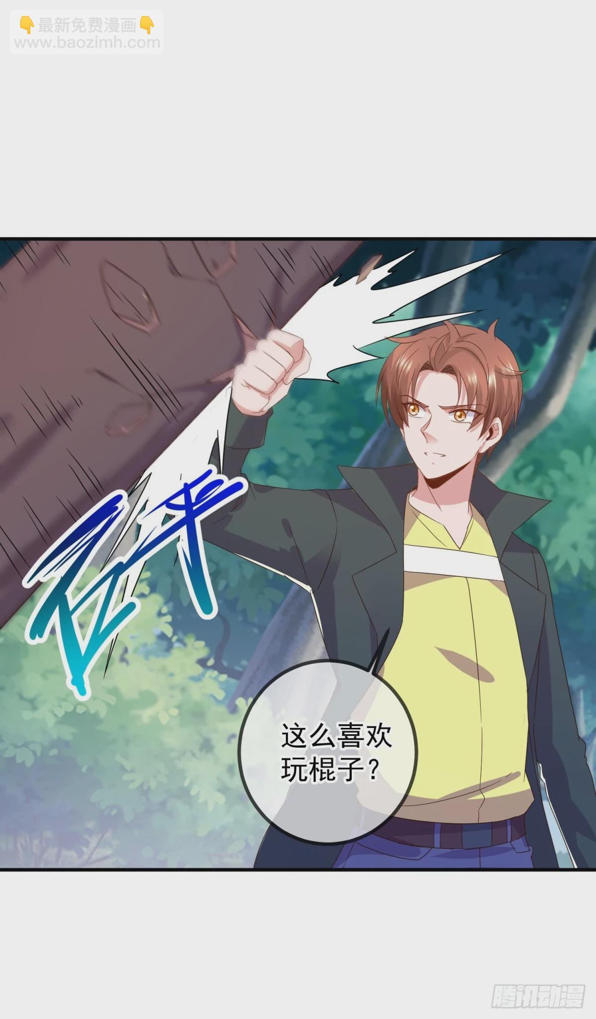 第255话 巨猿-第256话