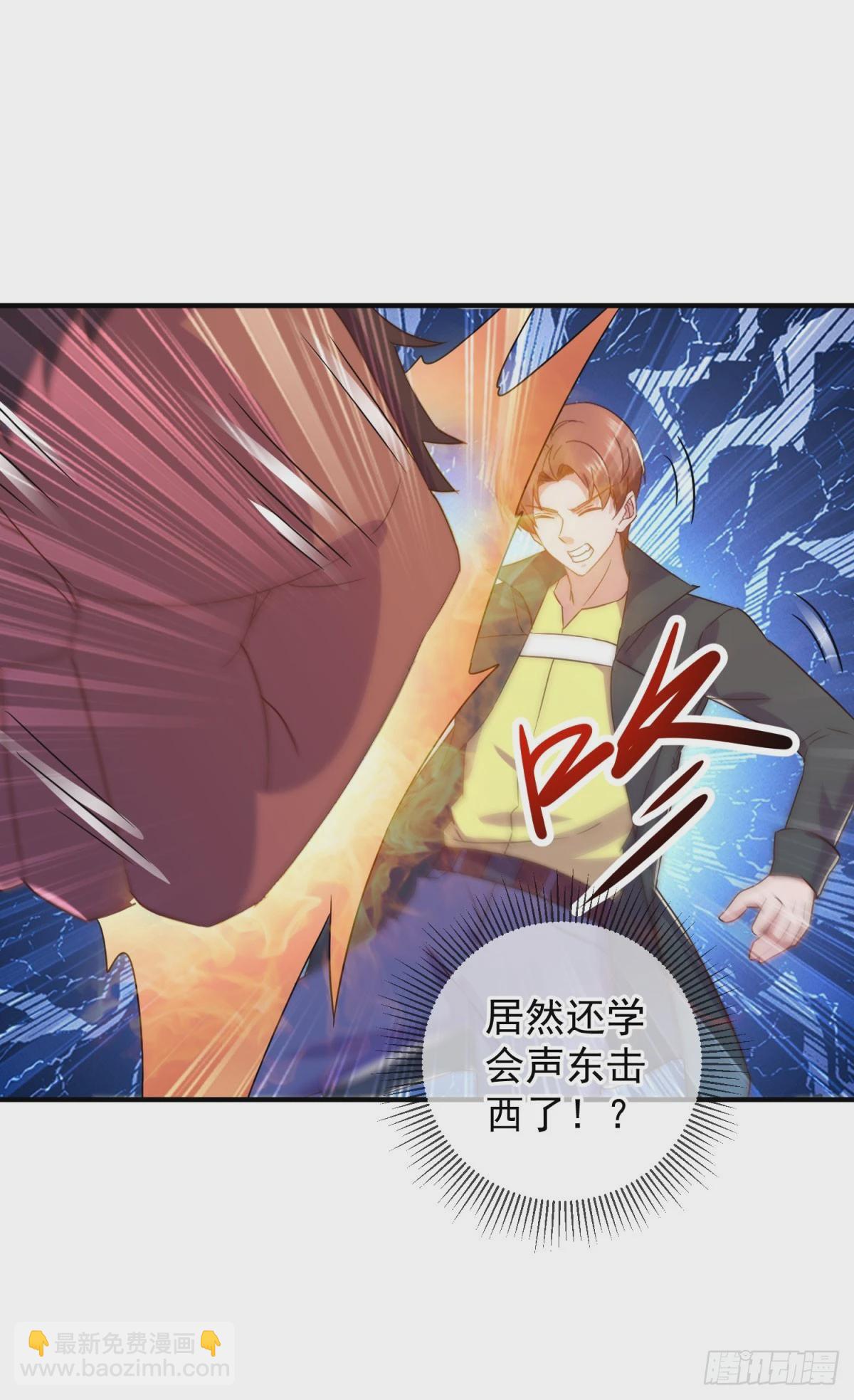 第255话 巨猿-第256话