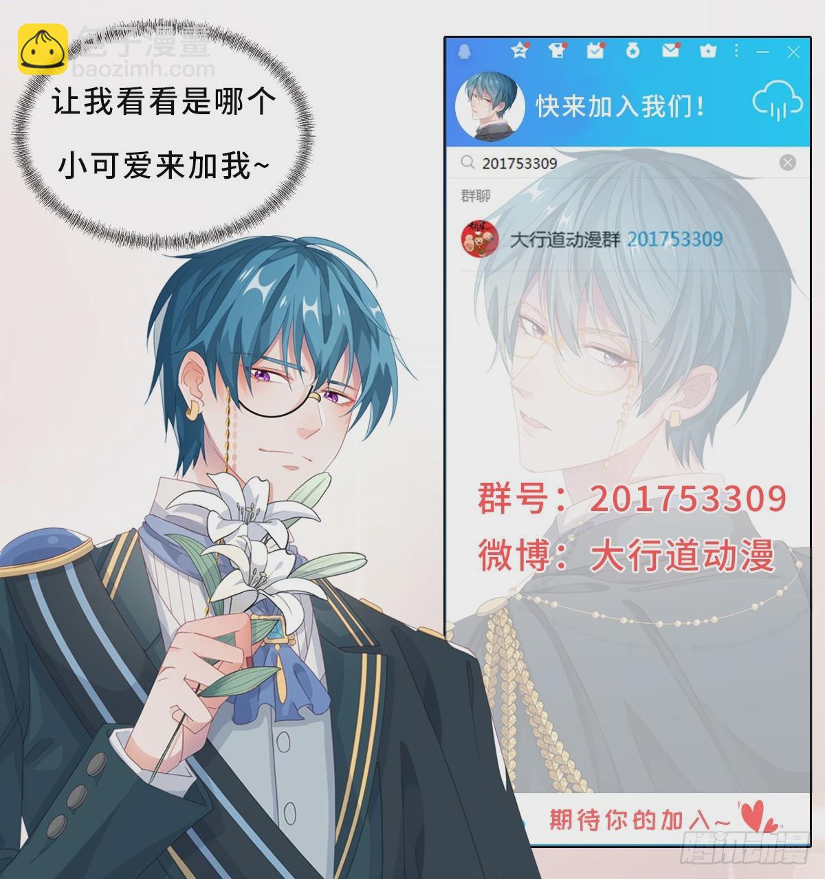 第255话 巨猿-第256话