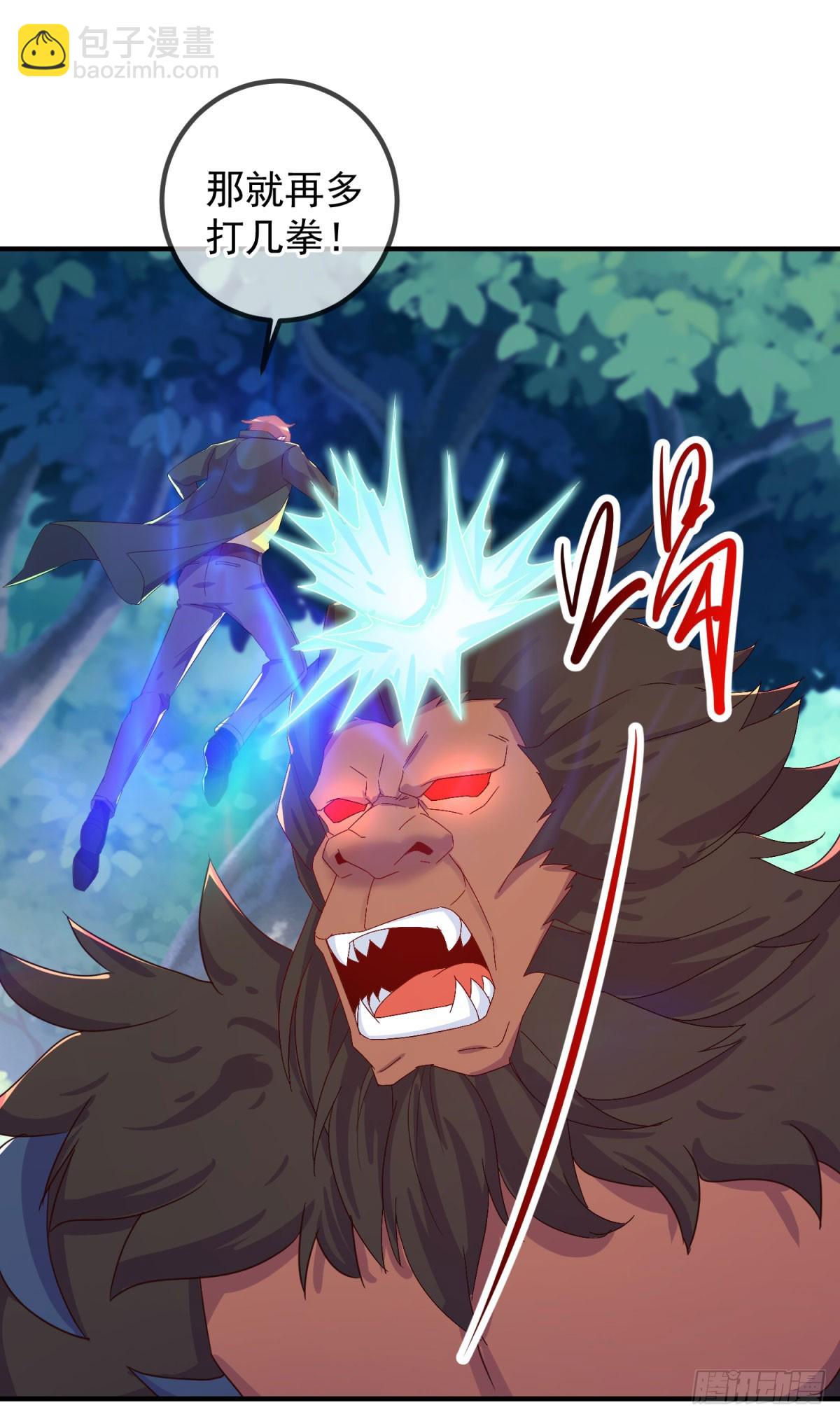 第255话 巨猿-第256话